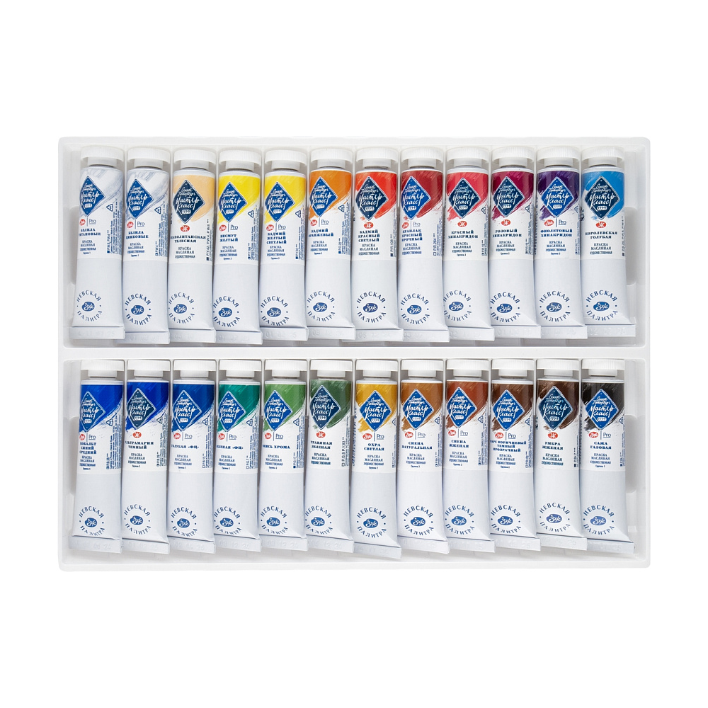 Набор масляных красок "Мастер-класс", 24 цвета, 18 мл, туба