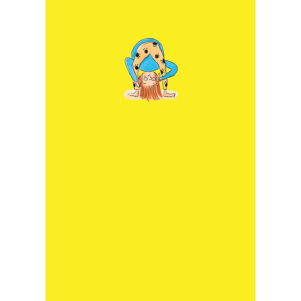 Книга "Я - книга!", Катя Фриксе