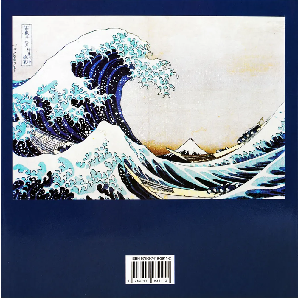 Книга на иностранных языках "Hokusai", Olaf Mextorf