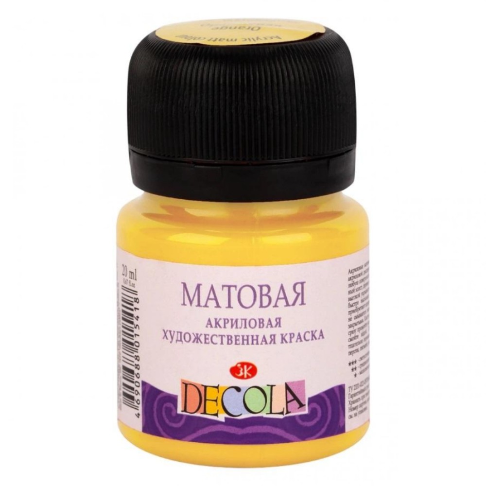 Краска акриловая матовая "Декола", 213 желтая светлая, 20 мл., банка