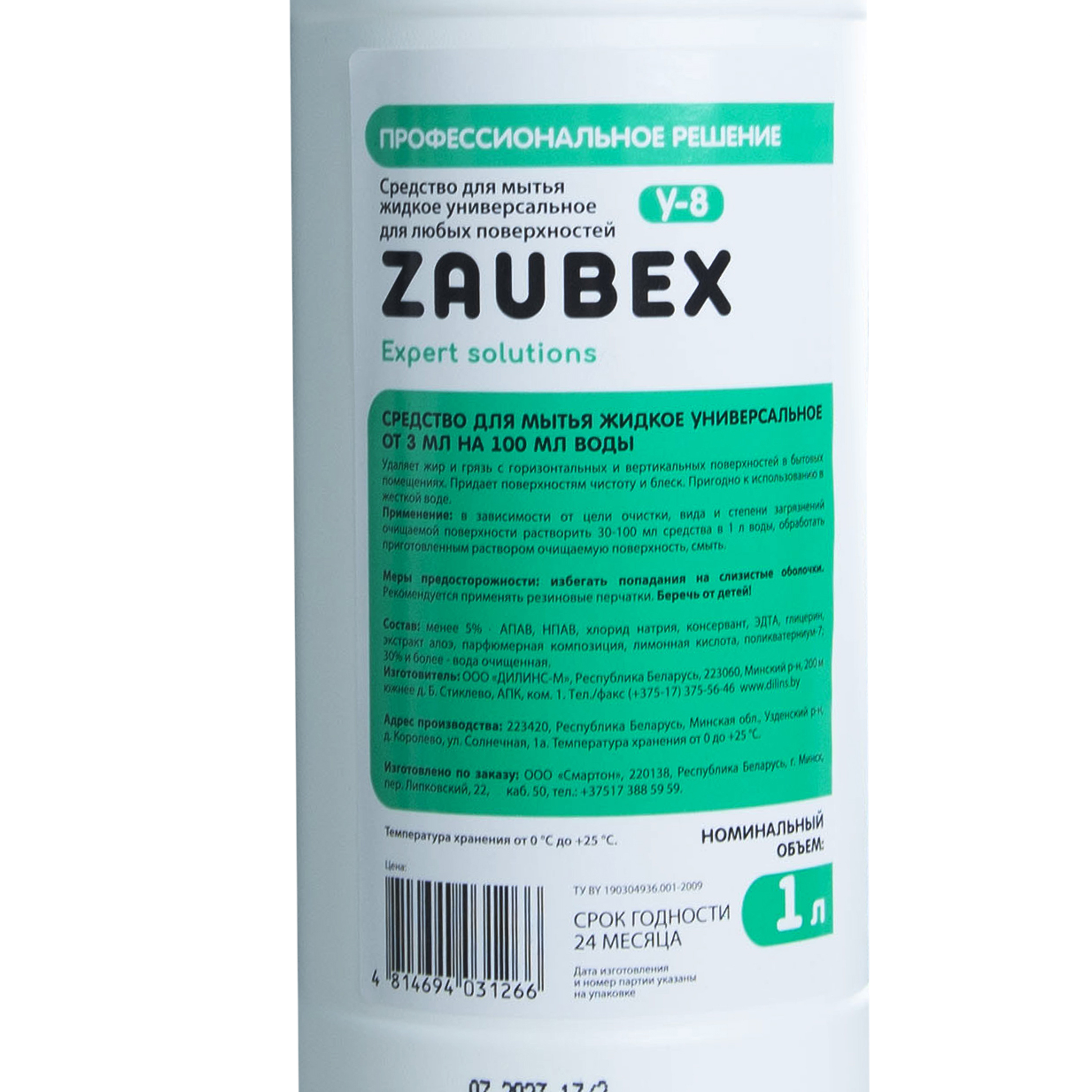 Средство моющее универсальное для пола и стен "Zaubex У-8", 1 л - 2