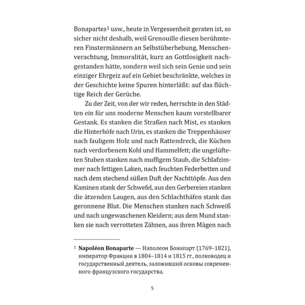 Книга "Парфюмер. История одного убийцы. Das Parfum. Die Geschichte eines Morders" (нем.яз.), Патрик Зюскинд - 5