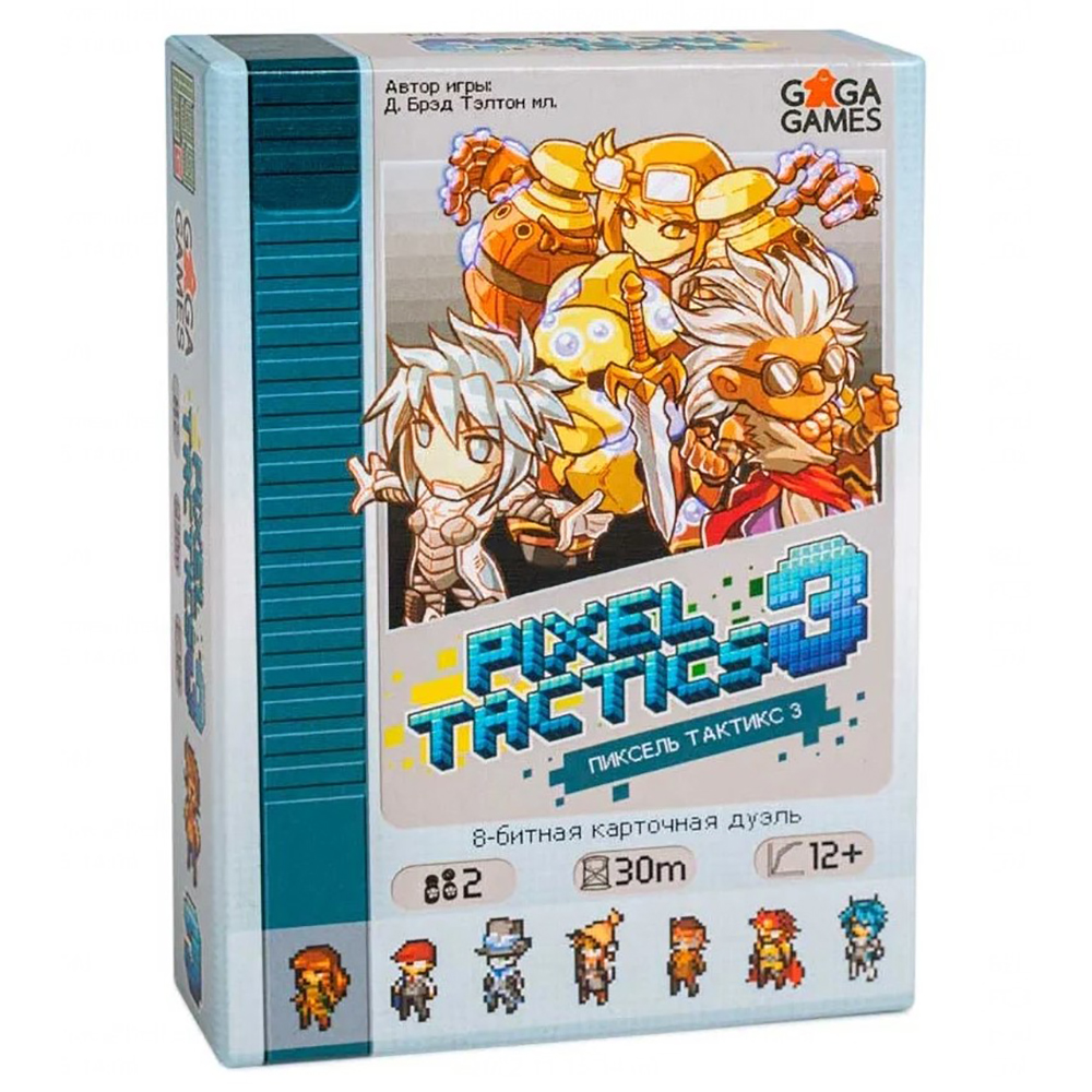 Игра настольная "Пиксель Тактикс 3 (Pixel Tactics 3)"
