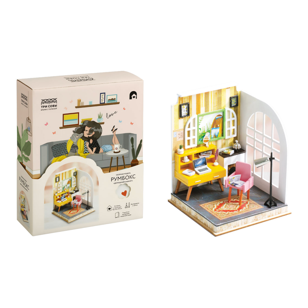 Набор для творчества Румбокс "Домашний кабинет", дерево, пластмасса, текстиль