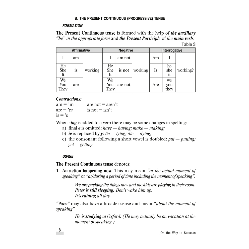 Книга "Английский язык. На пути к успеху", Карневская Е. Б., Курочкина З. Д., Мисуно Е. А. - 5