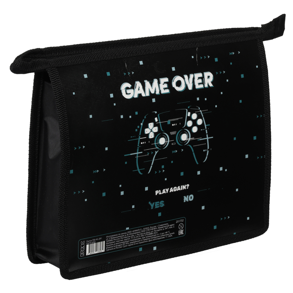 Папка для тетрадей "Game play", А5, черный