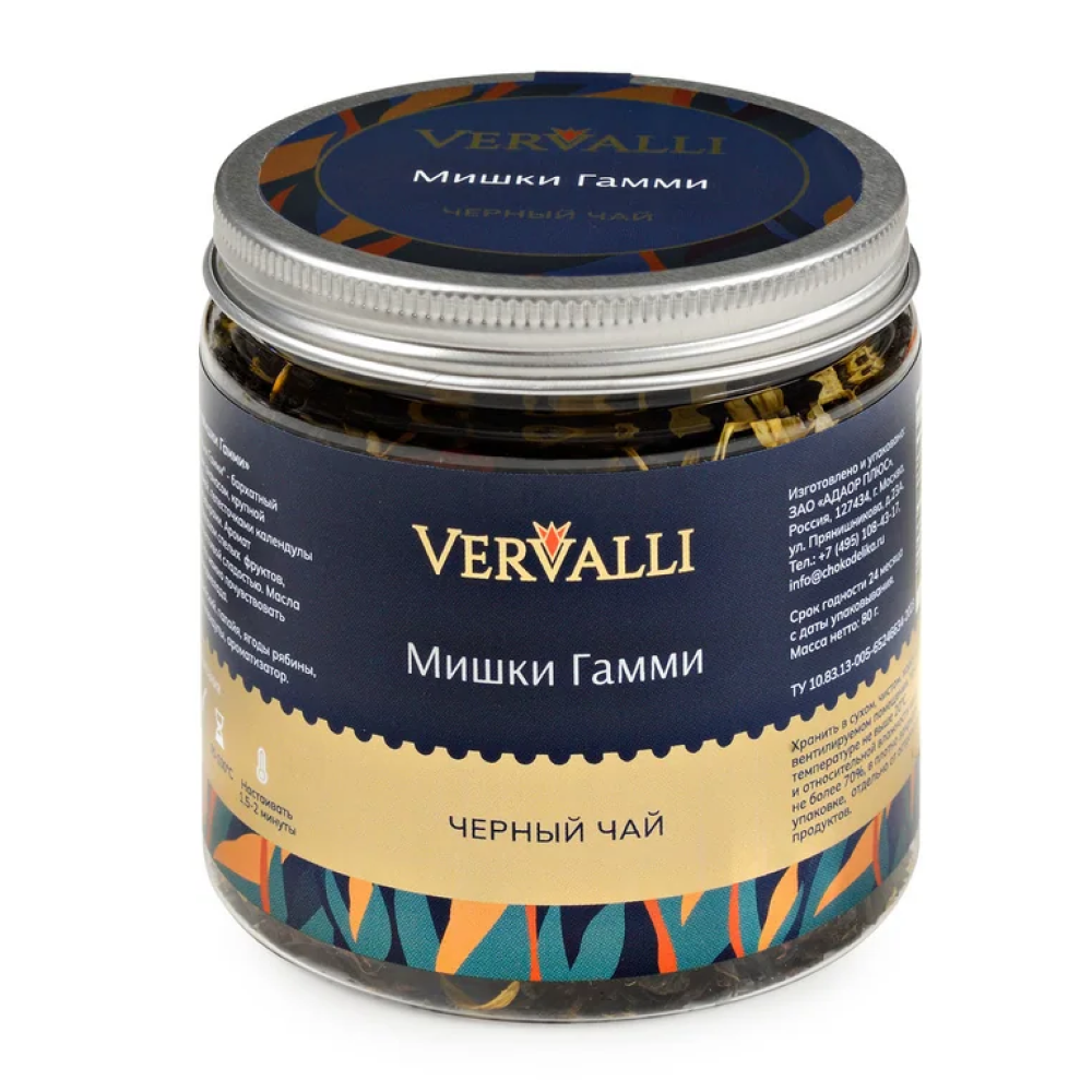 Чай Vervalli "Мишки Гамми", 60 гр., черный