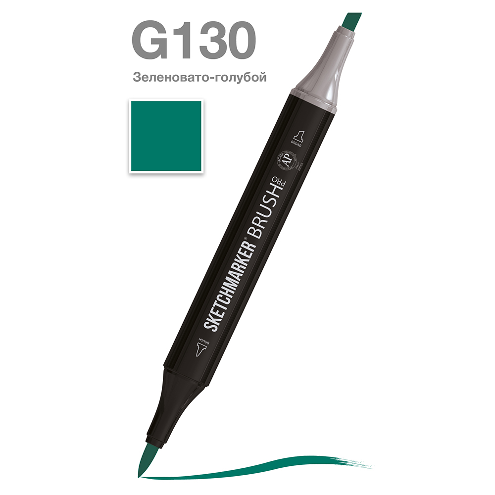 Маркер перманентный двусторонний "Sketchmarker Brush", G130 зеленовато-голубой