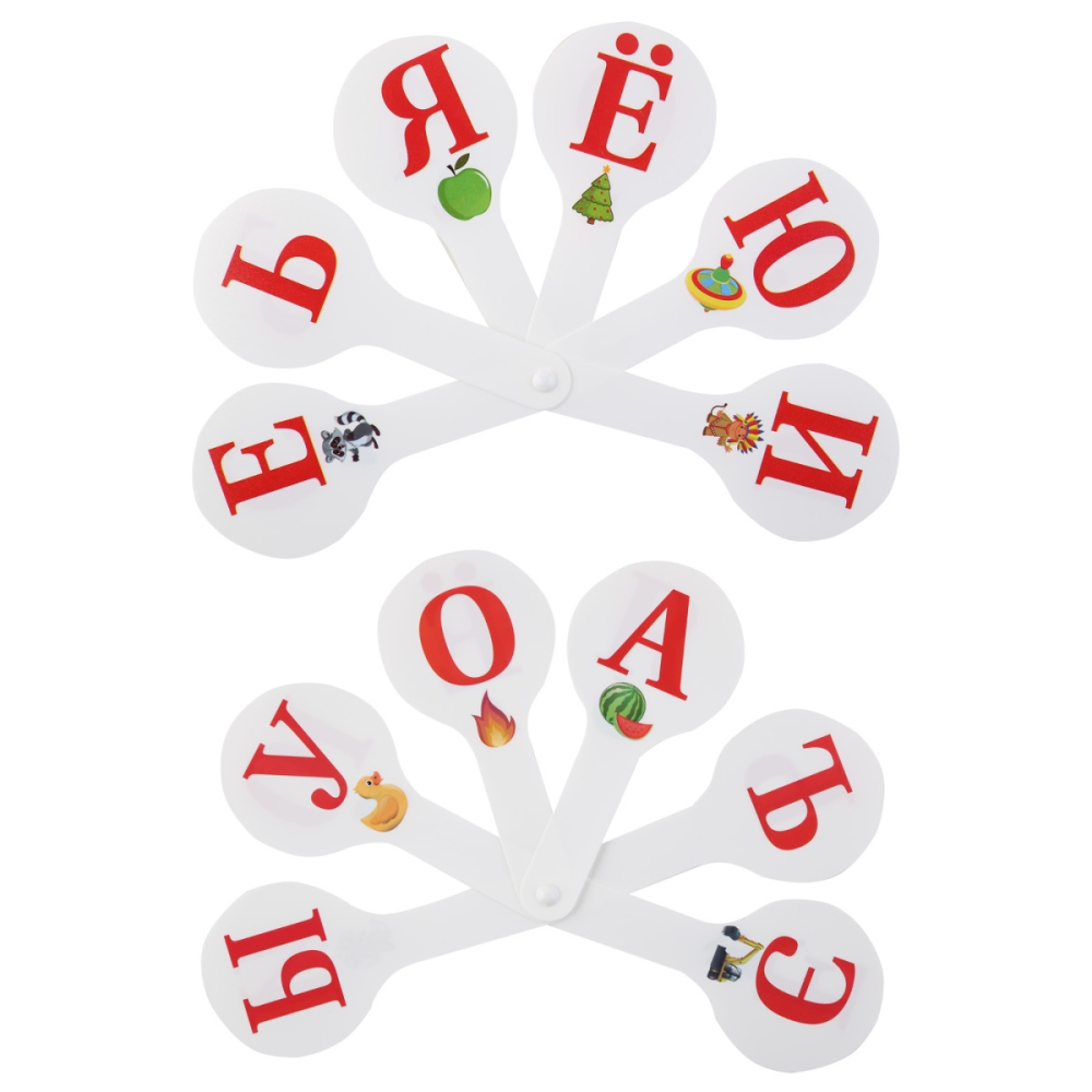 Веер школьный, гласные