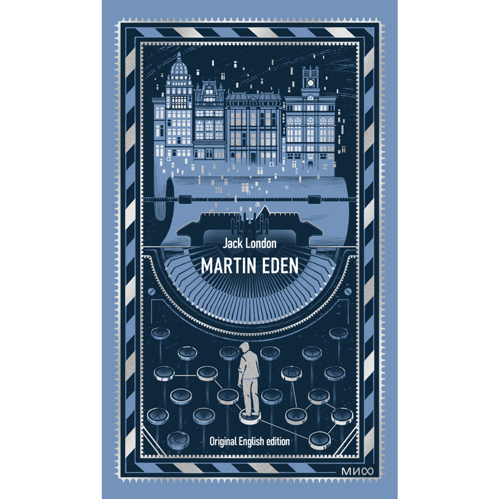 Книга на английском языке "Martin Eden. Вечные истории в оригинале", Джек Лондон