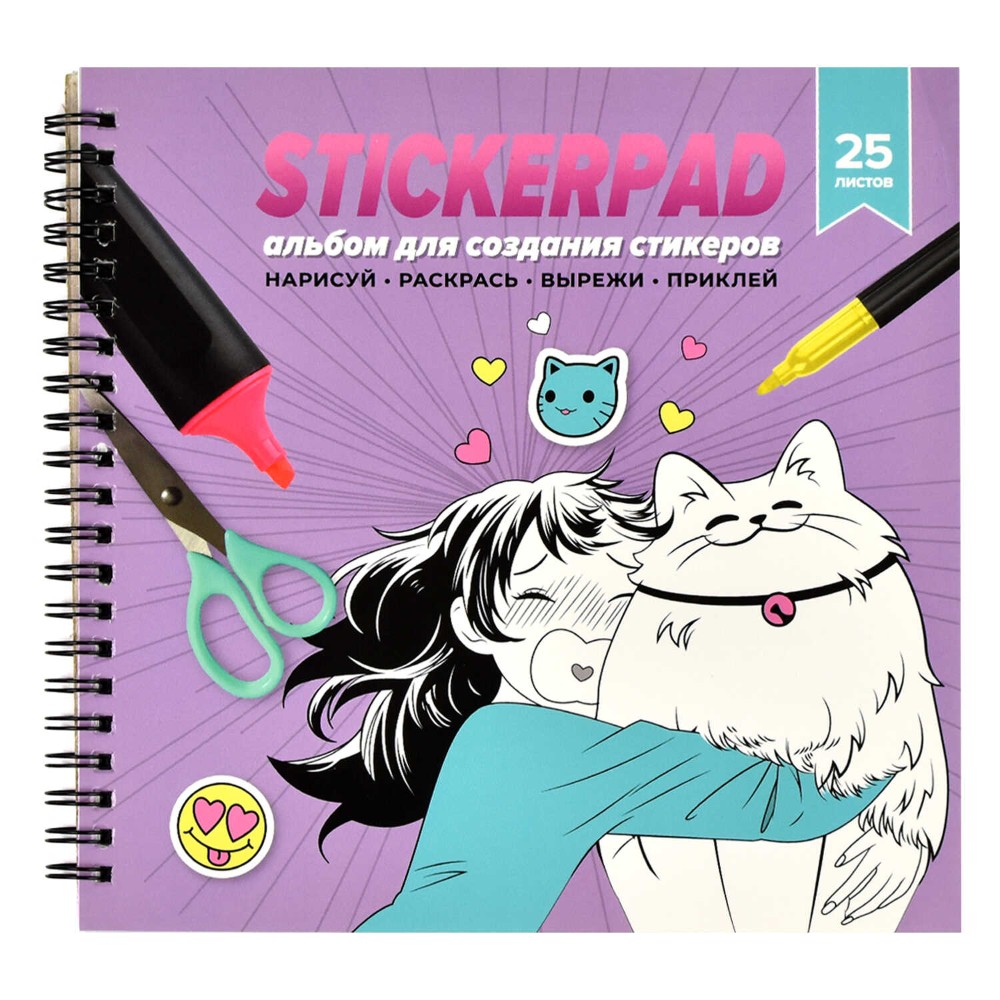 Скетчбук для стикеров "Манга",19.5x19.5 см, 25 листов,