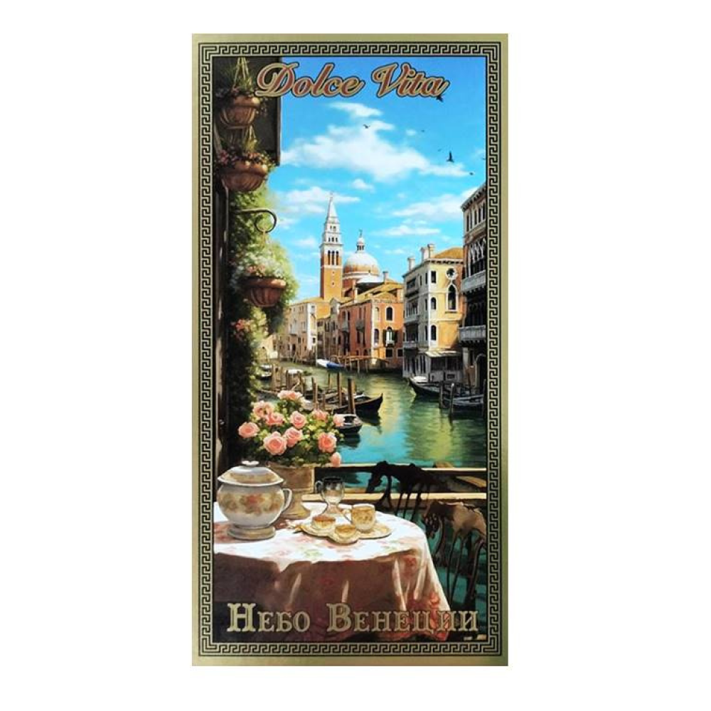 Шоколад молочный Dolce Vita "Небо Венеции", 100 гр.