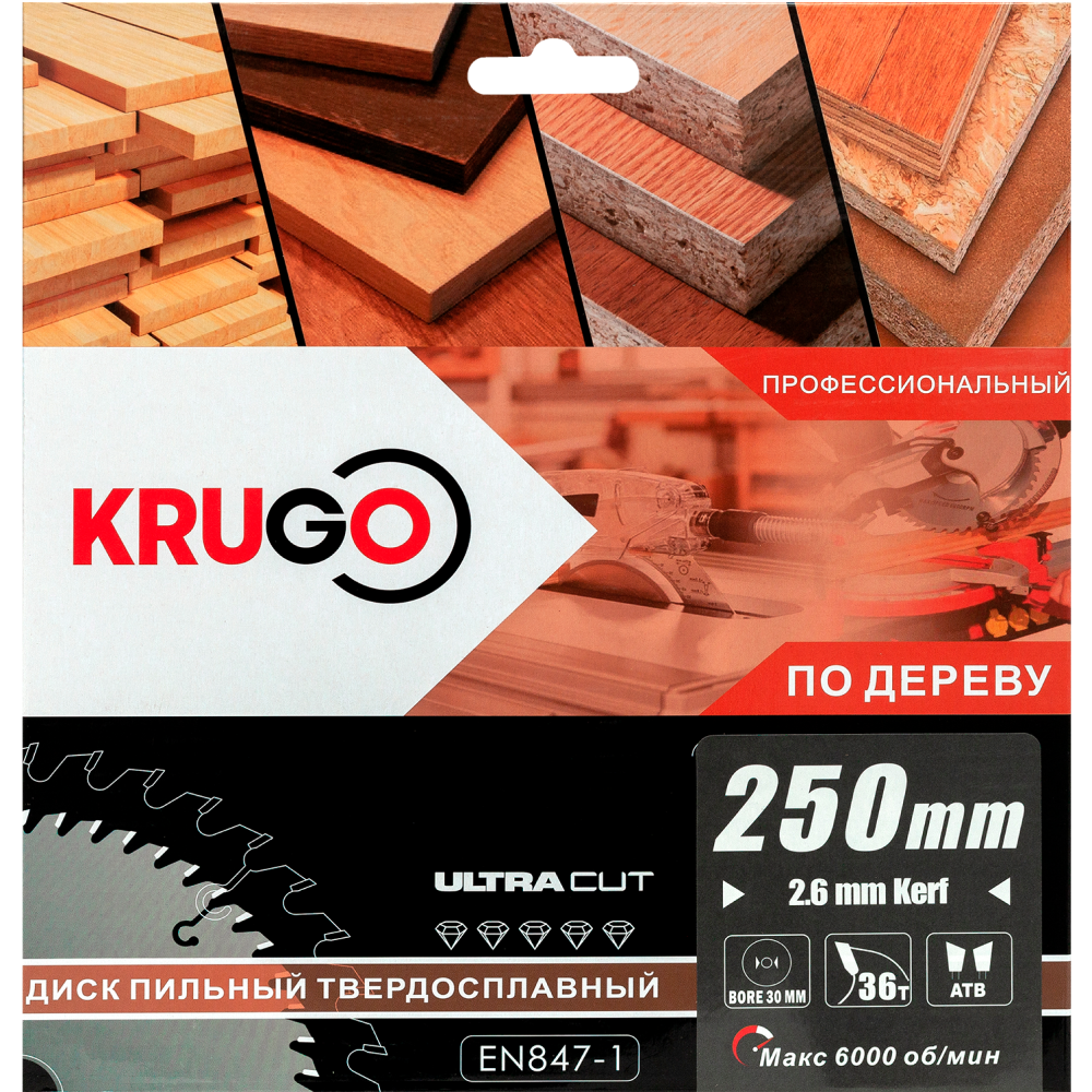 Диск пильный Krugo, 250x30 мм, 36Т