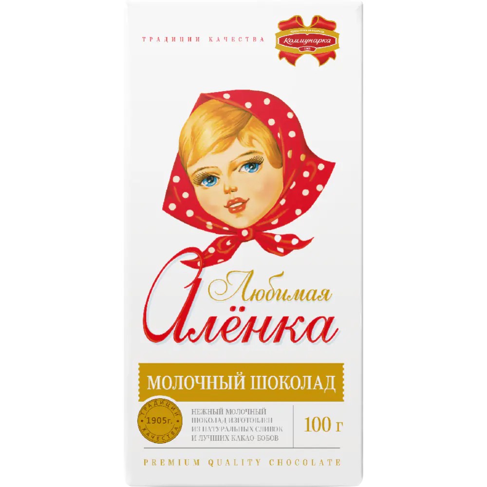 Шоколад молочный "Любимая Аленка" 100 гр.