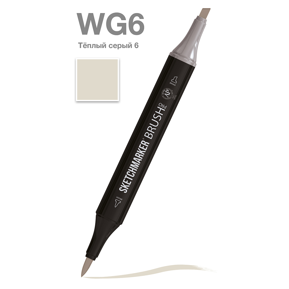 Маркер перманентный двусторонний "Sketchmarker Brush", WG6 теплый серый 6