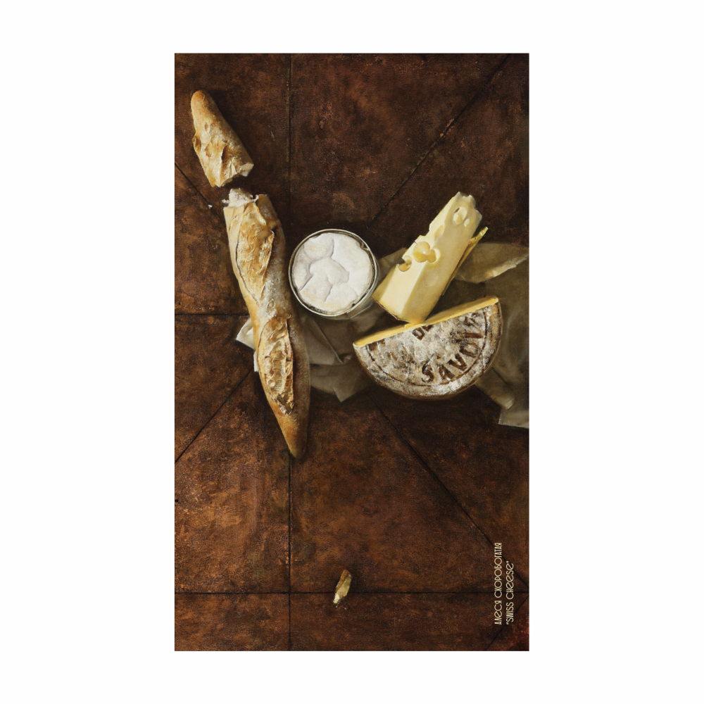 Скетчбук "Swiss cheese", Алеся Скоробогатая, 13х21 см, 140 г/м2, 80 листов, капучино