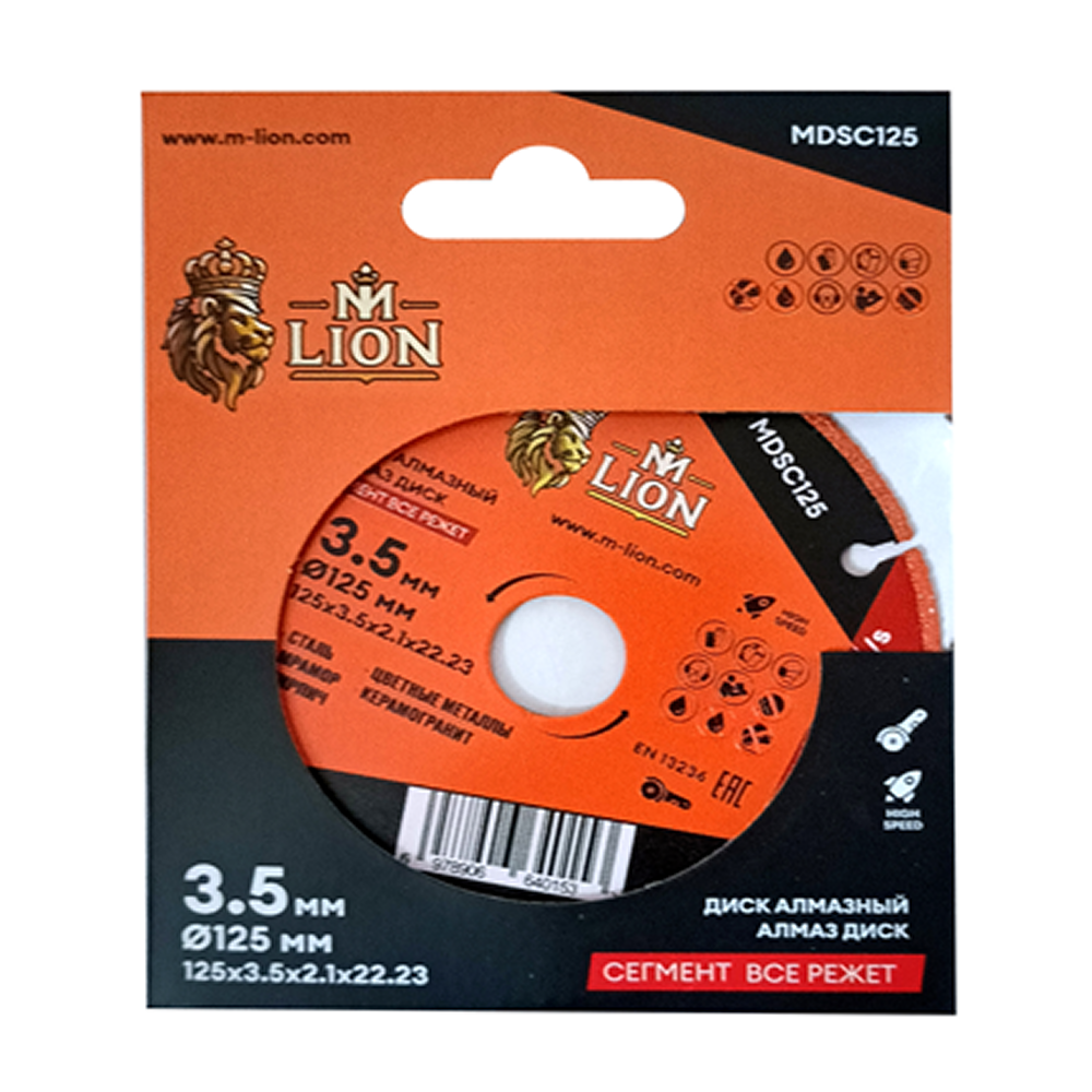 Диск алмазный по керамике M-Lion, 125x22,23 мм, сегментный