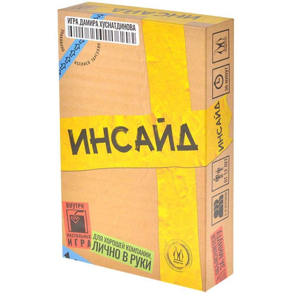 Игра настольная "Инсайд"
