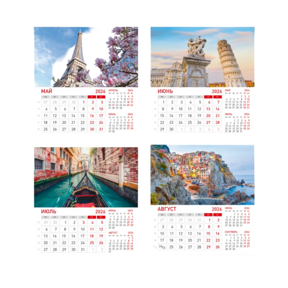 Календарь-домик "Города" на 2026 - 5