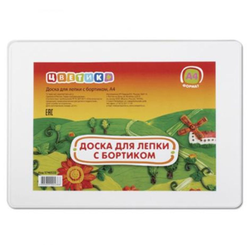 Доска для лепки "Цветик", пласт., белый