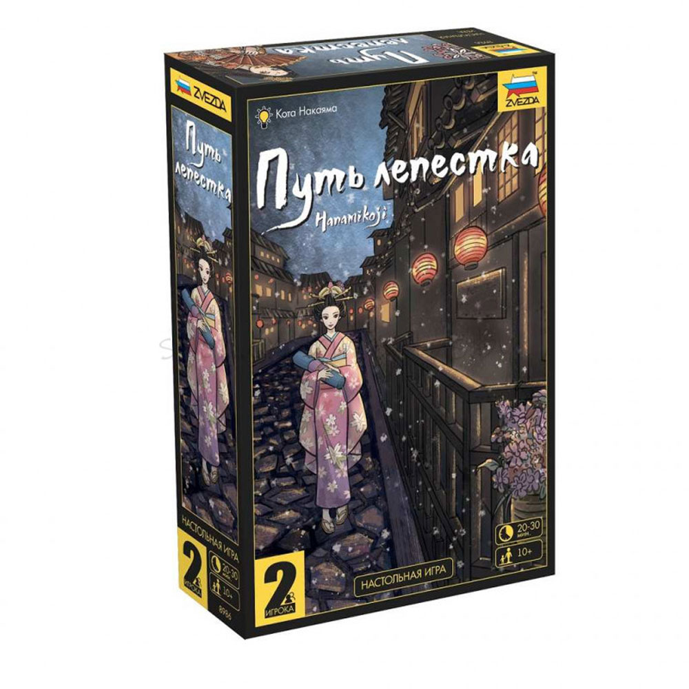 Игра настольная "Путь лепестка"