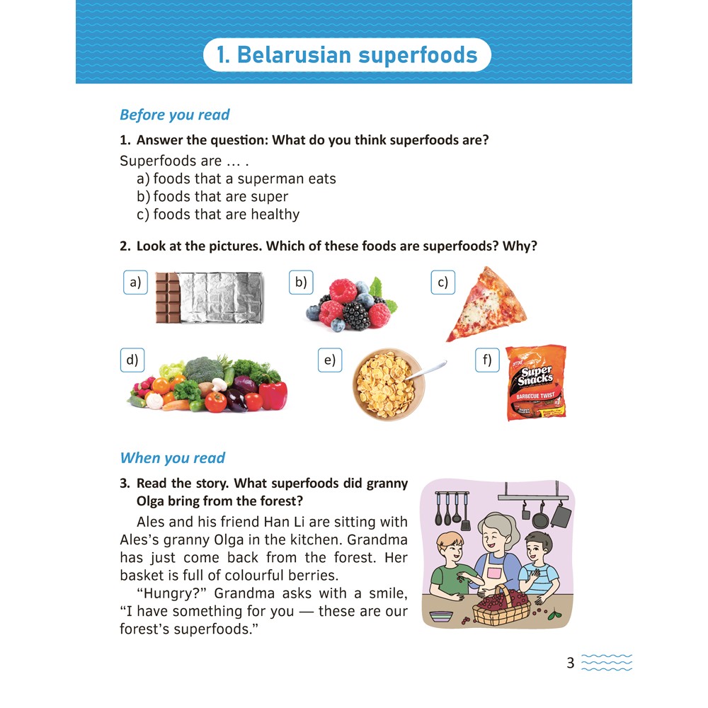 Книга "Английский язык. 5-7 кл. Читаем о Беларуси", Седунова Н.М., Бобрук О.А., Плешко М.М., Мармузевич Е.А., Бронова И.В., Морозова О.А.