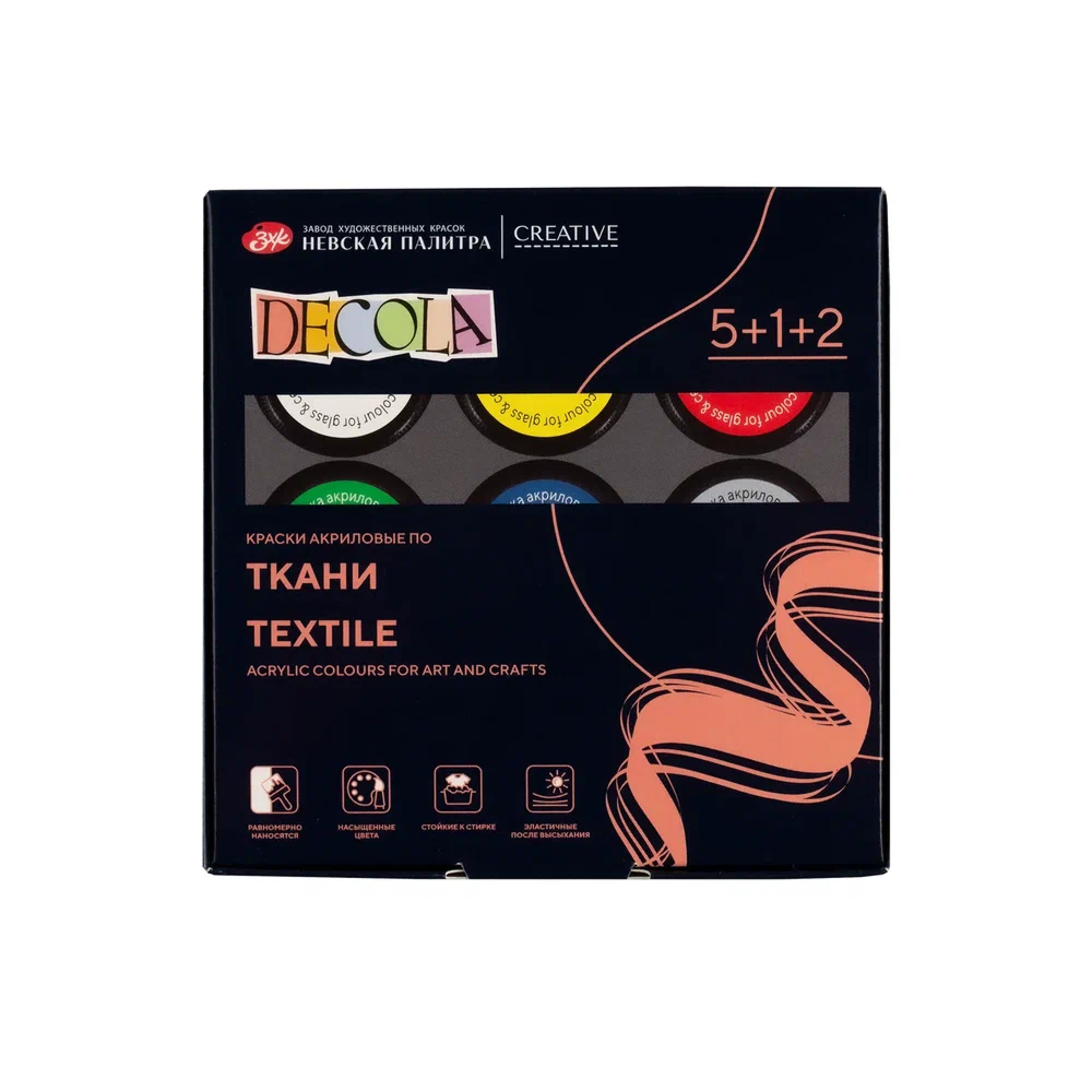 Краска акриловая по ткани "Декола", набор 5 цветов, 20 мл, контур 2 шт., разбавитель
