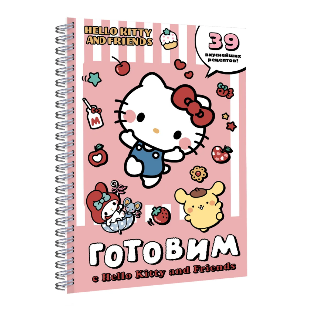 Книга "Готовим с Hello Kitty and Friends"