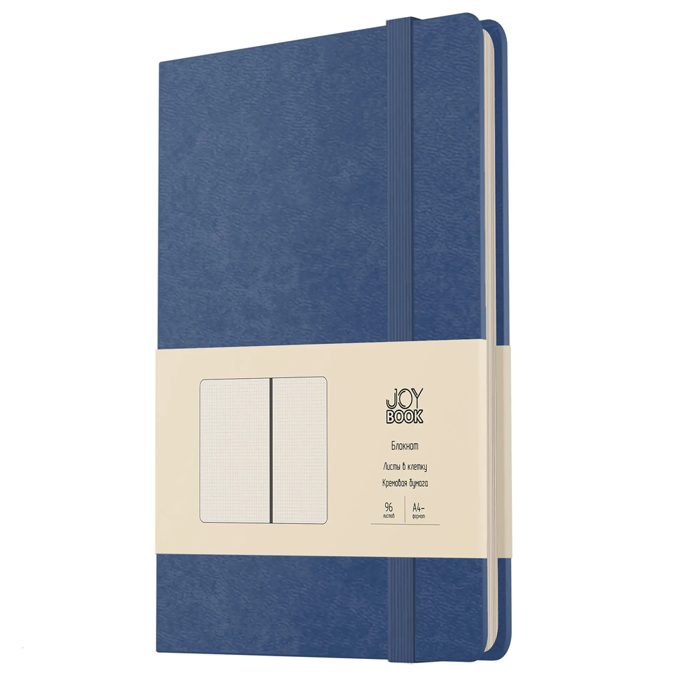 Блокнот "Joy Book. Спелая голубика", А4, 96 листов, клетка, синий