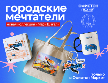 Новая коллекция 