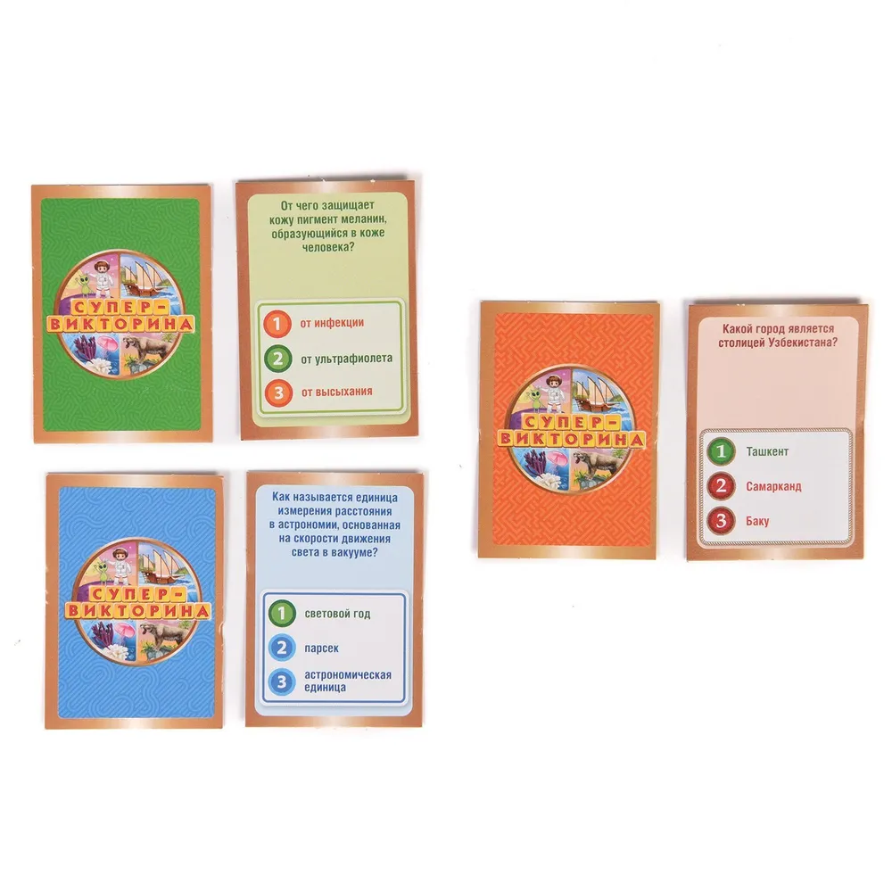 Игра настольная "Супервикторина" - 4