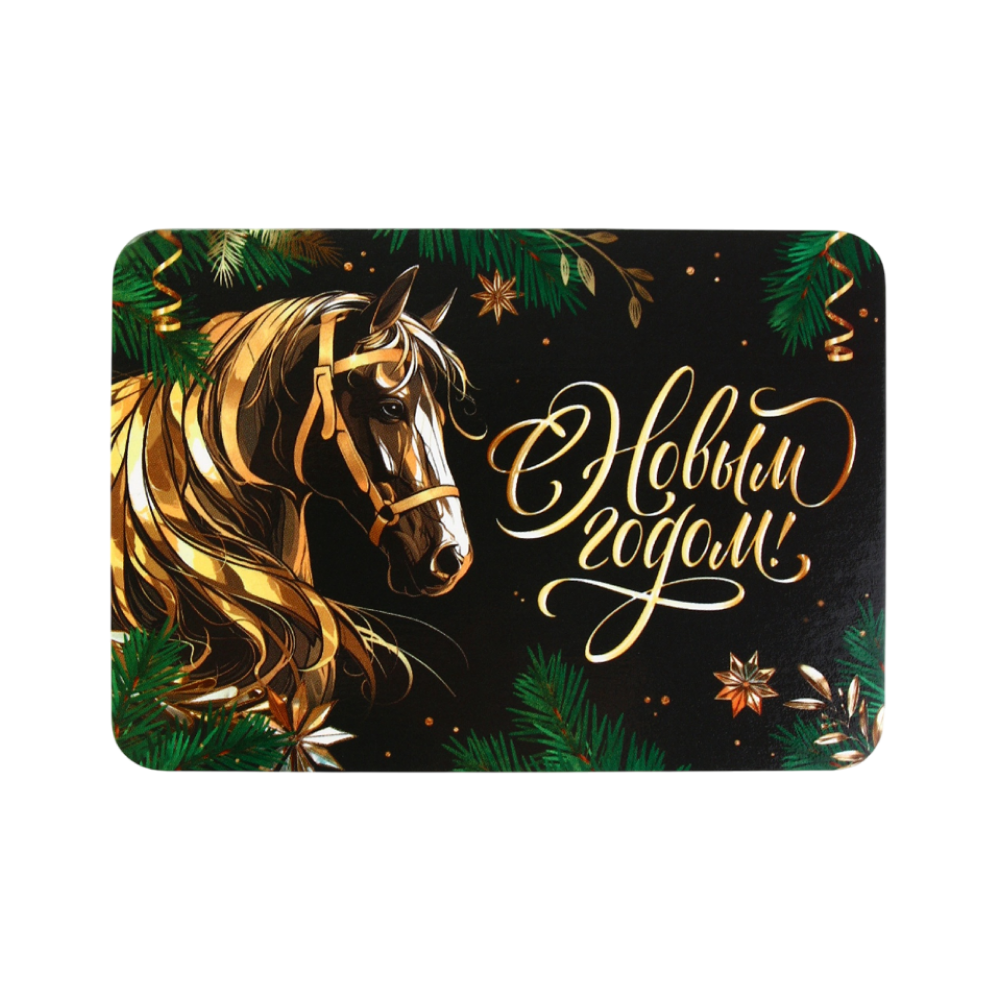 Календарь карманный "С новым годом!" на 2026 год