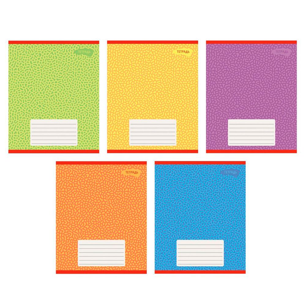 Тетрадь "Текстуры", А5, 12 листов, клетка, ассорти