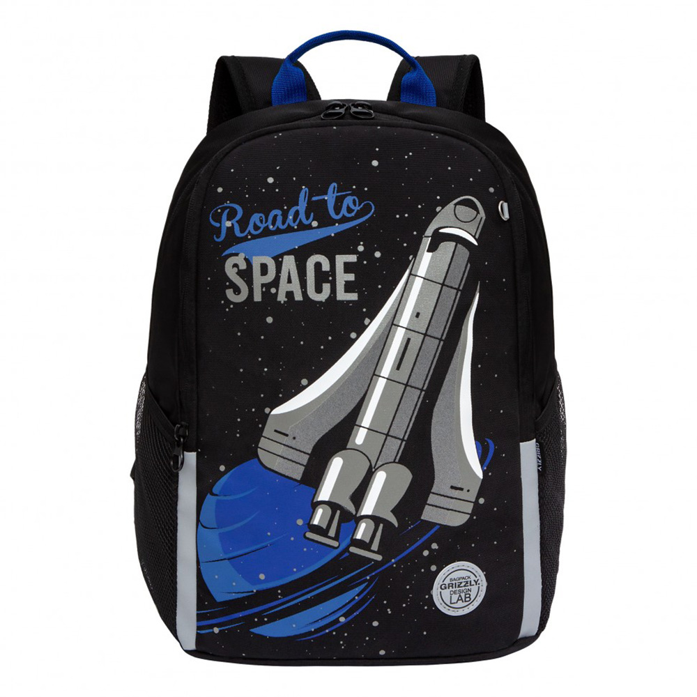Рюкзак школьный "Road to space", черный