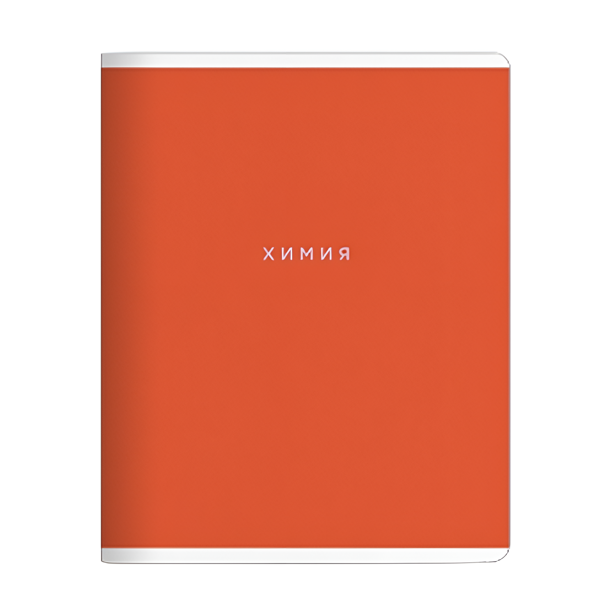 Тетрадь предметная "Block химия", А5, 48 листов, клетка, скоба сбоку, красный