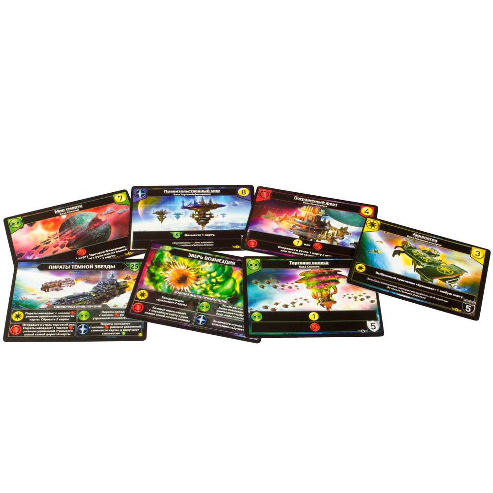 Игра настольная "Звездные империи. Подарочное издание" - 7