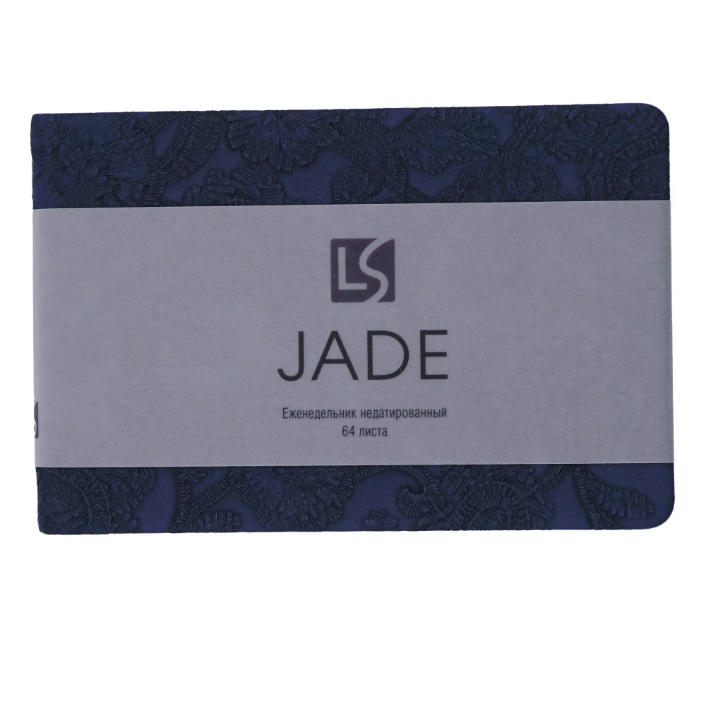 Еженедельник недатированный "Jade. Черничный", 64 листа, синий