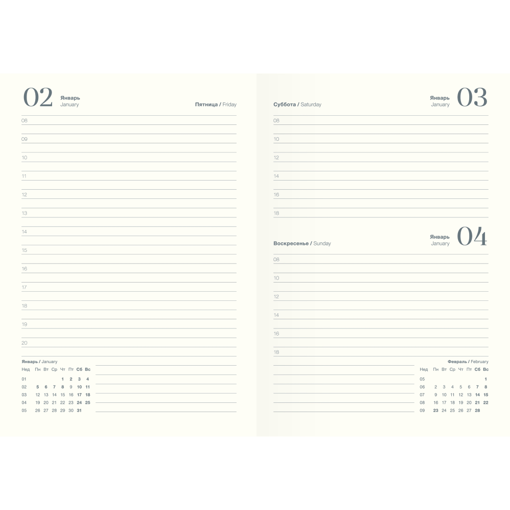 Ежедневник датированный "Universe" 2026, А5, 352 страницы, мятный