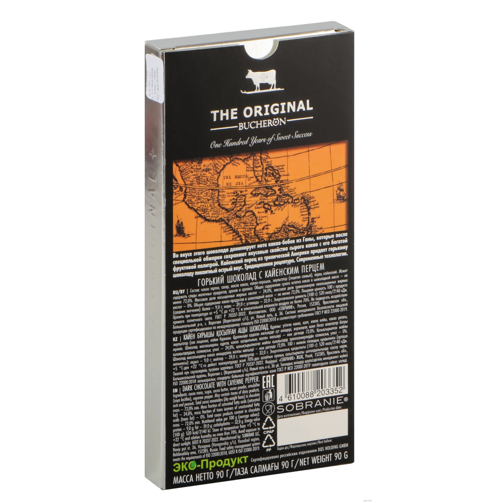 Шоколад горький Bucheron "The Original", 90 гр., с кайенским перцем