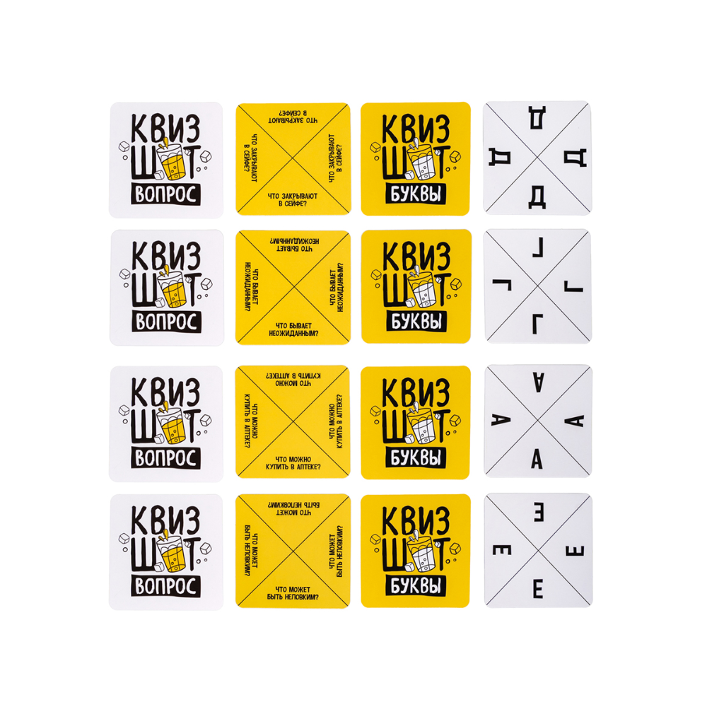 Игра настольная "Квизшот"