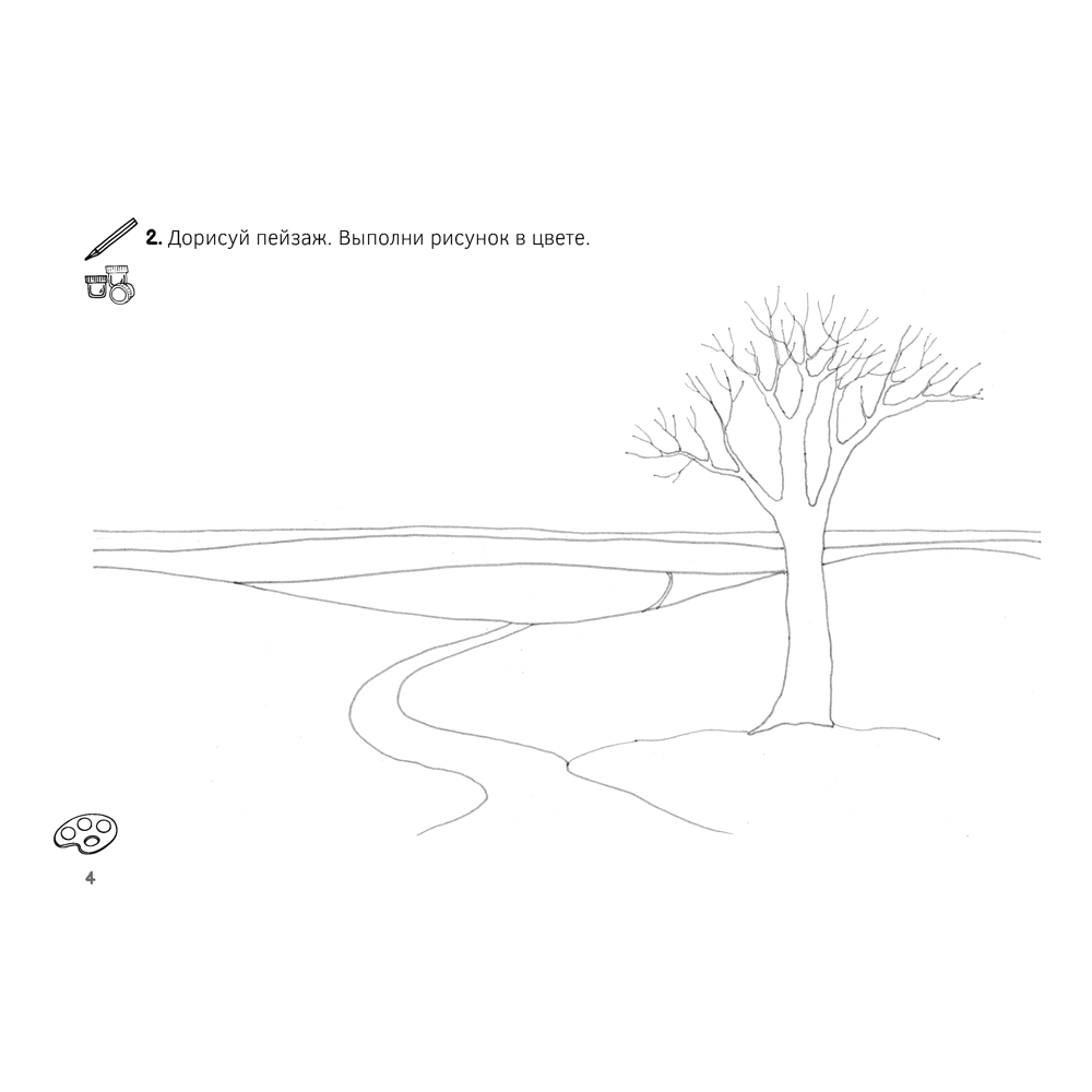 Изобразительное искусство. 3 класс. Альбом заданий, Волкова И. Г., Семенова О. Г., Аверсэв - 5