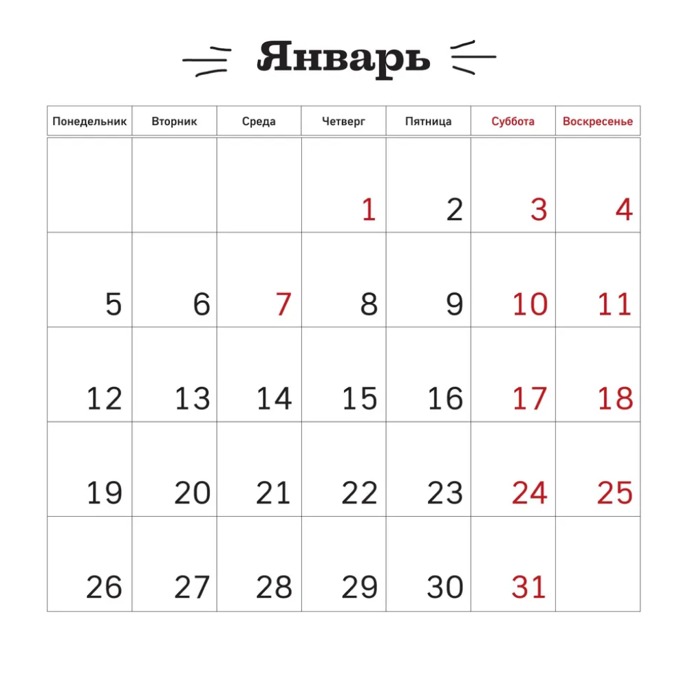 Календарь настенный перекидной "Все собаки делают это" на 2026 год - 5