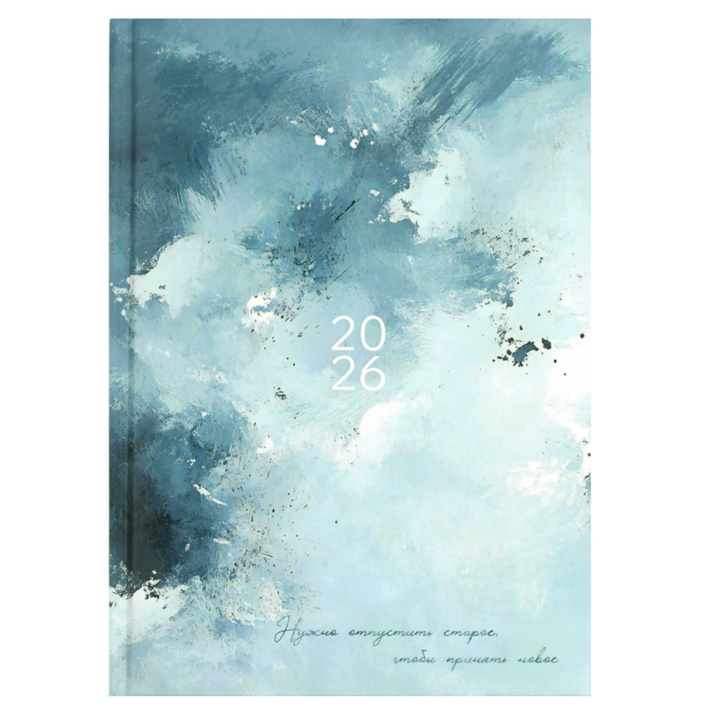 Ежедневник датированный "71540", А5, 320 страниц, голубой, 2026