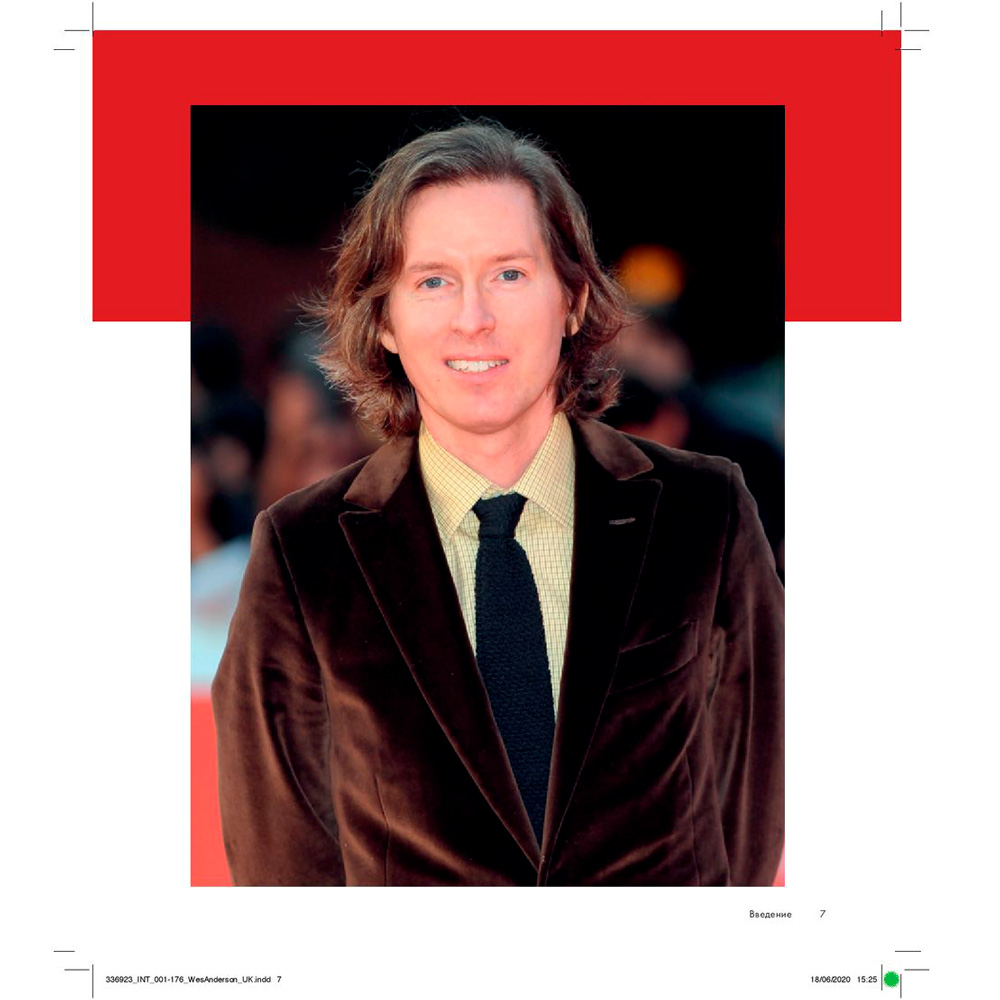 Книга "Уэс Андерсон. Аутентичные миры гениального режиссера. От «Бутылочной ракеты» до «Французского вестника»", Натан А. - 5