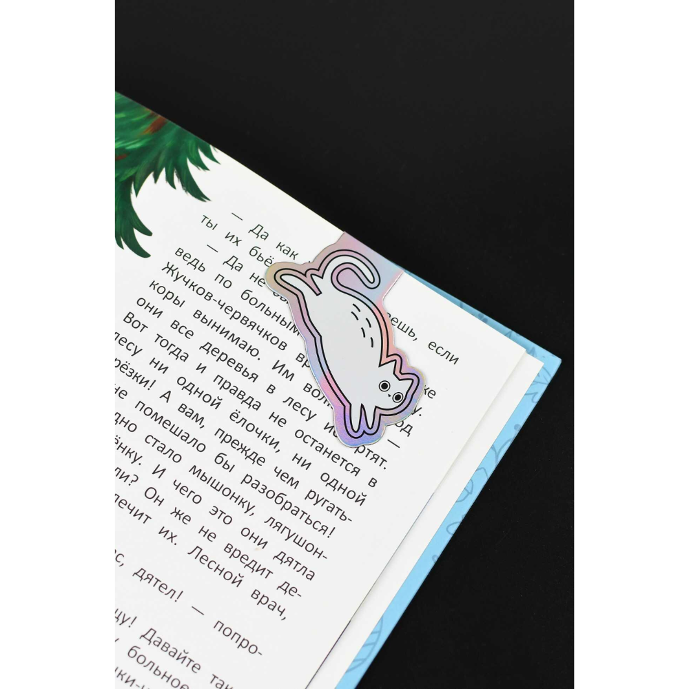 Закладка для книг "Коты", 65x39 мм, 3 штуки, на магните - 6