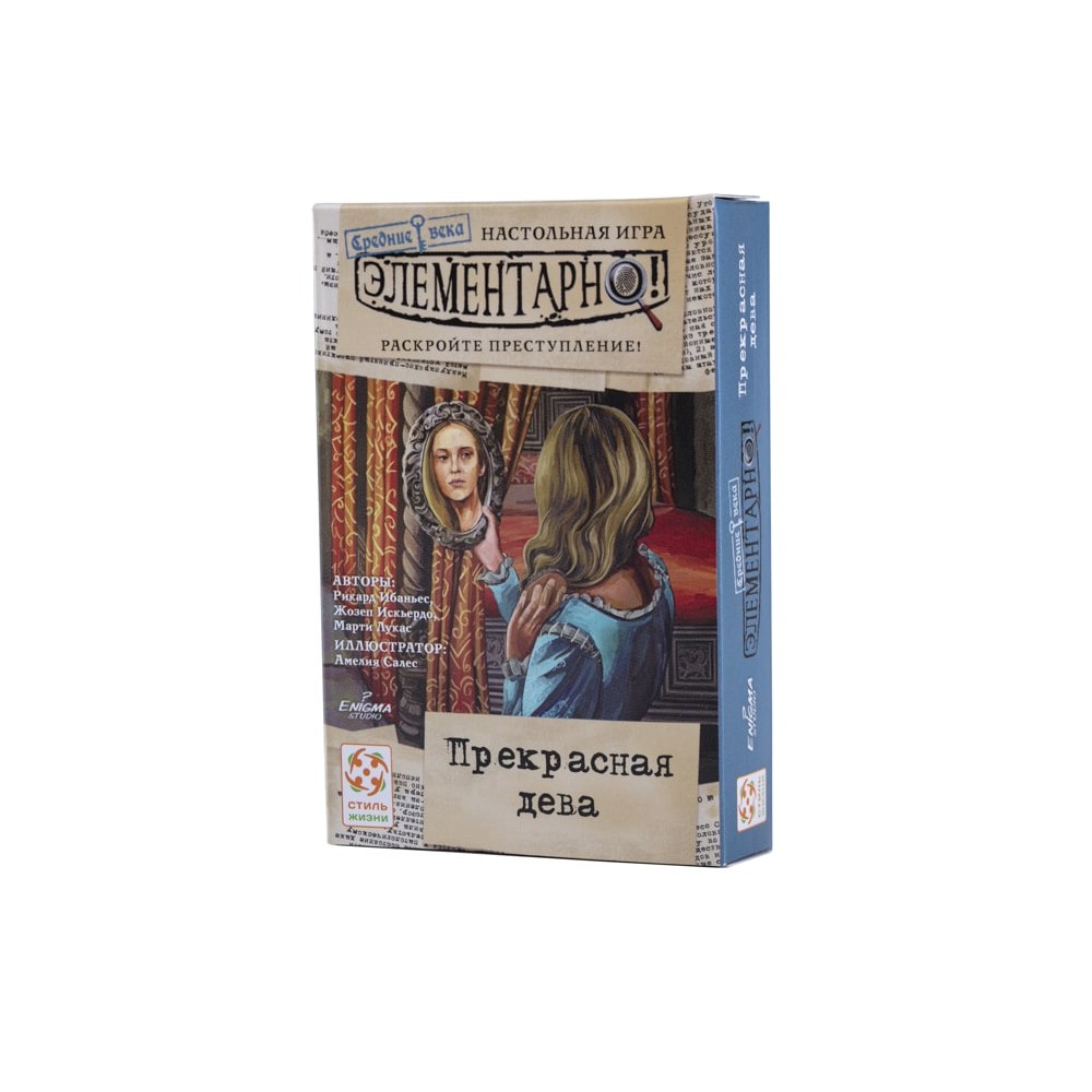 Игра настольная "Элементарно 6: Прекрасная дева"