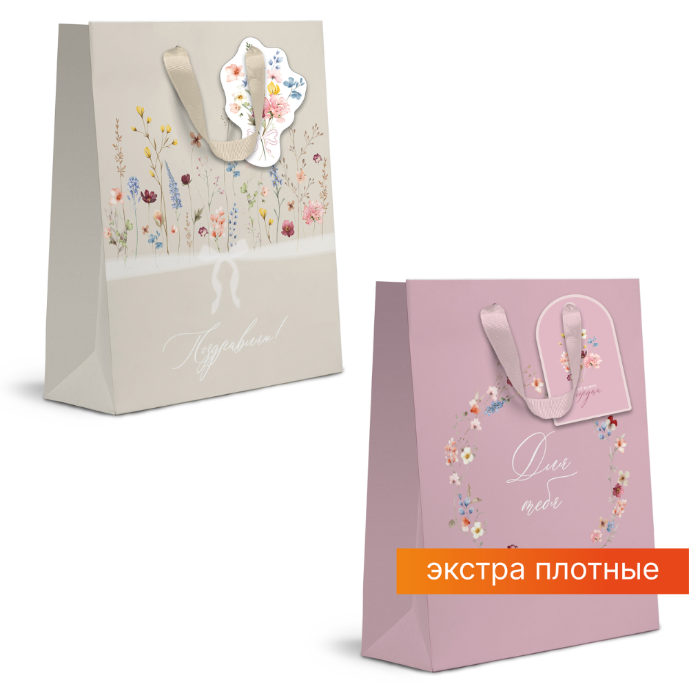 Пакет бумажный подарочный "Italy Garden МS", 18х22.7х10 см, ассорти