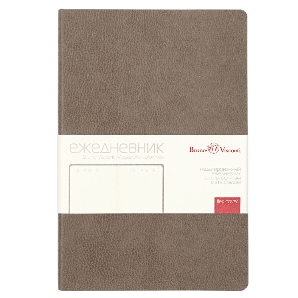 Ежедневник недатированный "Megapolis Loft", А5, серый
