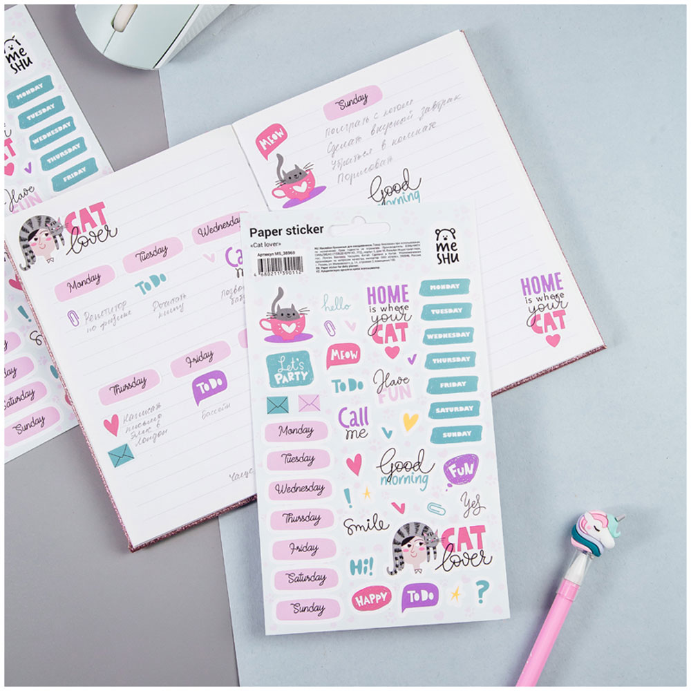 Набор наклеек бумажных "Cat lover", 1 лист, 21x12 см