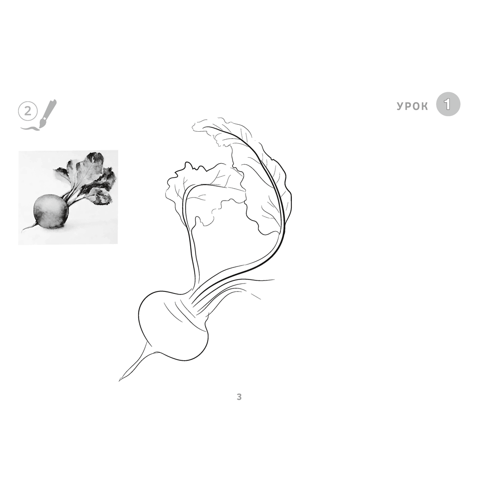 Книга "Изобразительное искусство. 4 класс. Альбом заданий", Наумова Е.Н. - 3